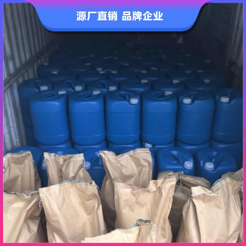工件除锈用除锈剂厂家现货