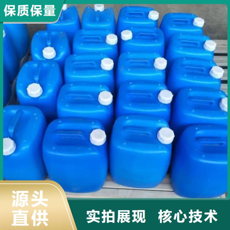 除锈剂-除油除锈剂生产厂家用心经营