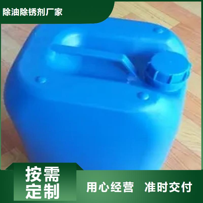 常温发黑处理工艺质量优异