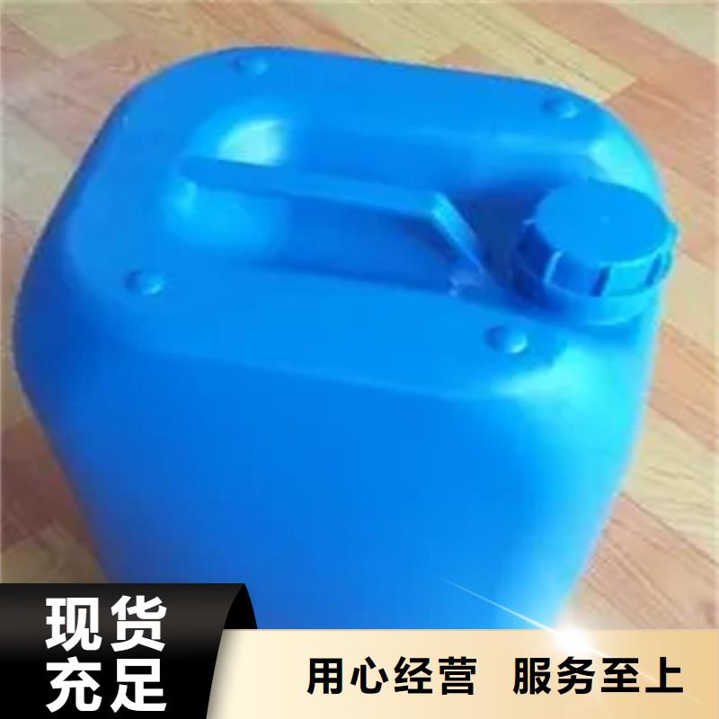 【除锈剂,除油除锈剂好品质用的放心】