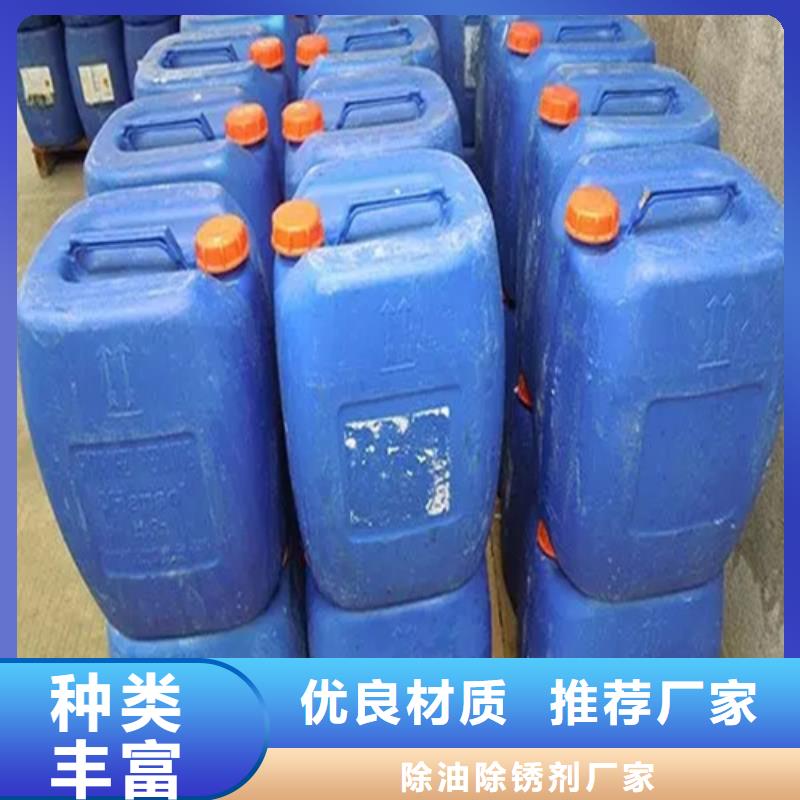 磷化与发黑来厂实地考察
