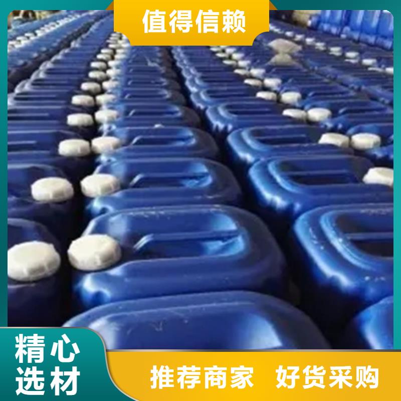 专业销售常温发黑液成分-全国配送