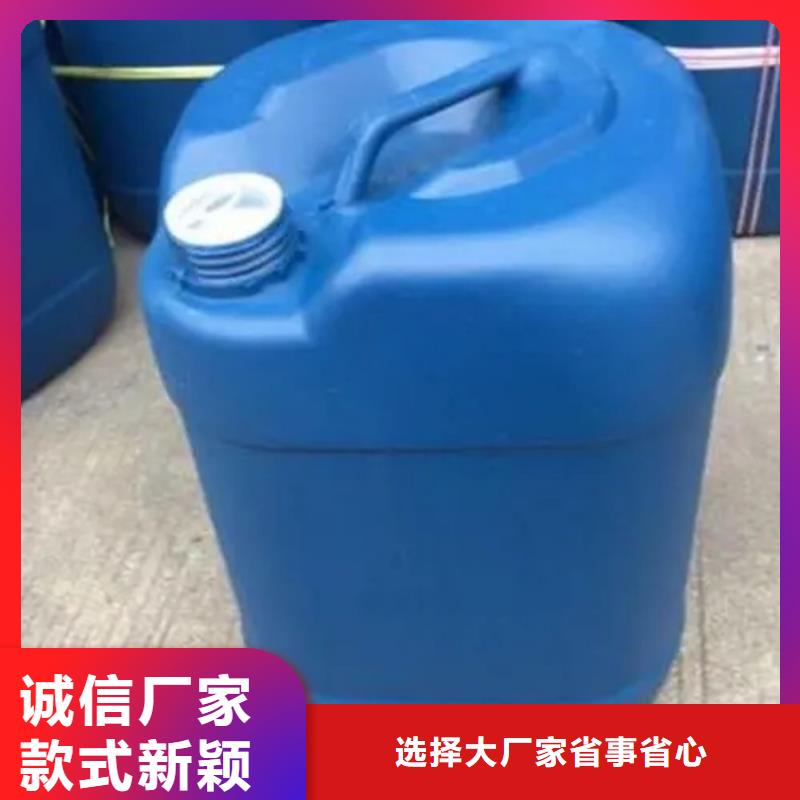 【除锈剂】除油剂采购