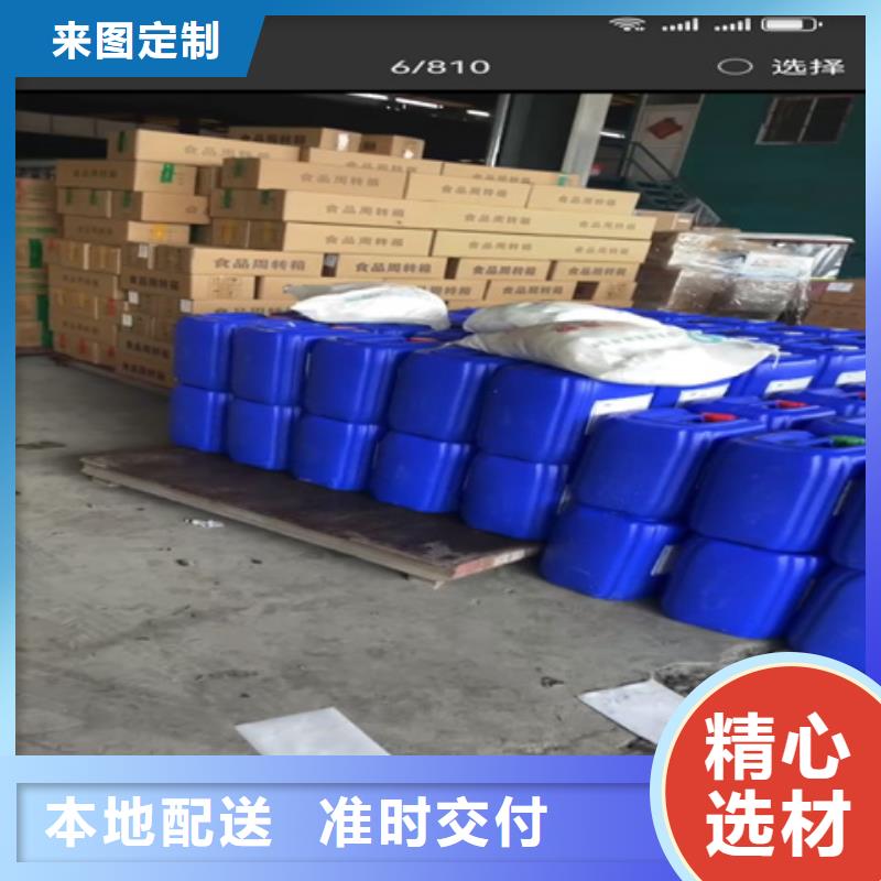 紧固件常温发黑剂-厂家