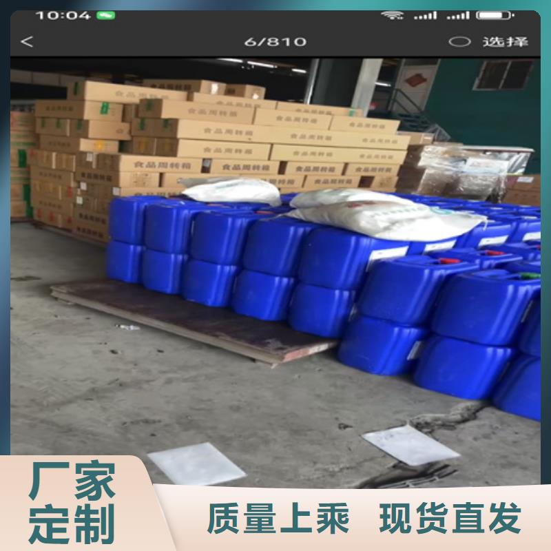 发黑剂实验货源足