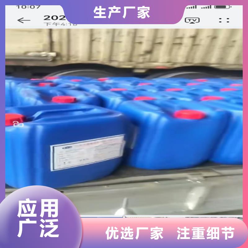 紧固件常温发黑剂-厂家