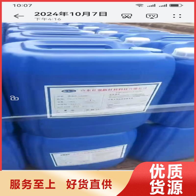 石英砂处理液收费标准