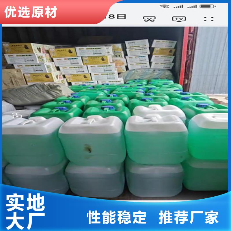除油除锈剂-加工厂家
