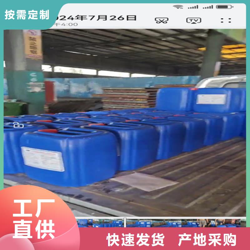 优质的钢铁常温发黑剂认准除油除锈剂厂家有限公司