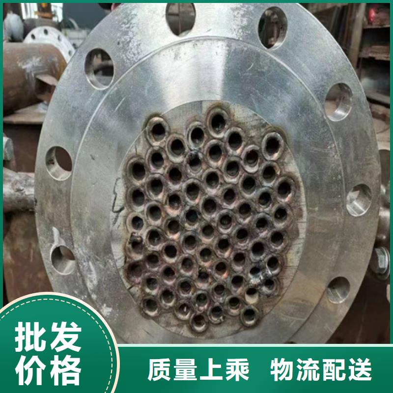 常年供应常温钢铁发黑剂-优质