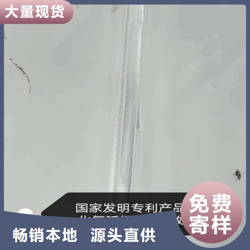 销售钢管除锈剂_诚信企业