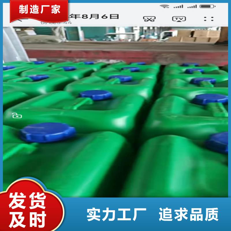 免除锈铁锈转化剂精选厂家
