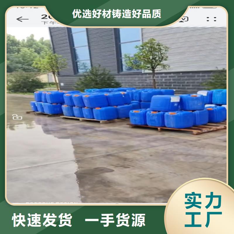 紧固件常温发黑剂-厂家