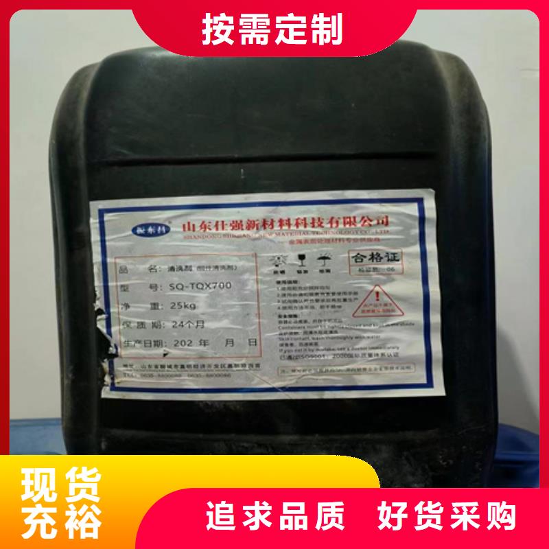 铁锈转化剂能加水吗按需定制