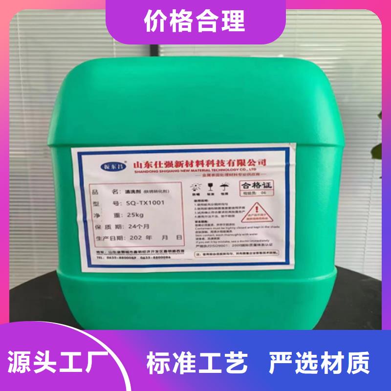 钢铁除油剂厂家-可来厂参观