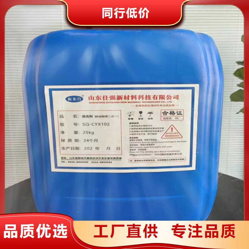 网上卖的铁锈转化剂有用吗生产厂家-库存充足