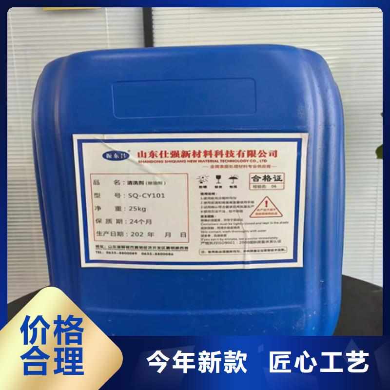 脱漆剂对塑料有腐蚀性吗厂家在什么位置
