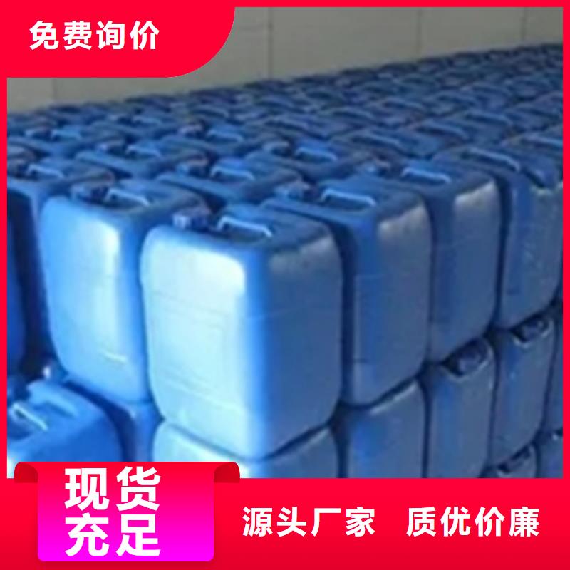 有实力的酸洗液怎么买厂家