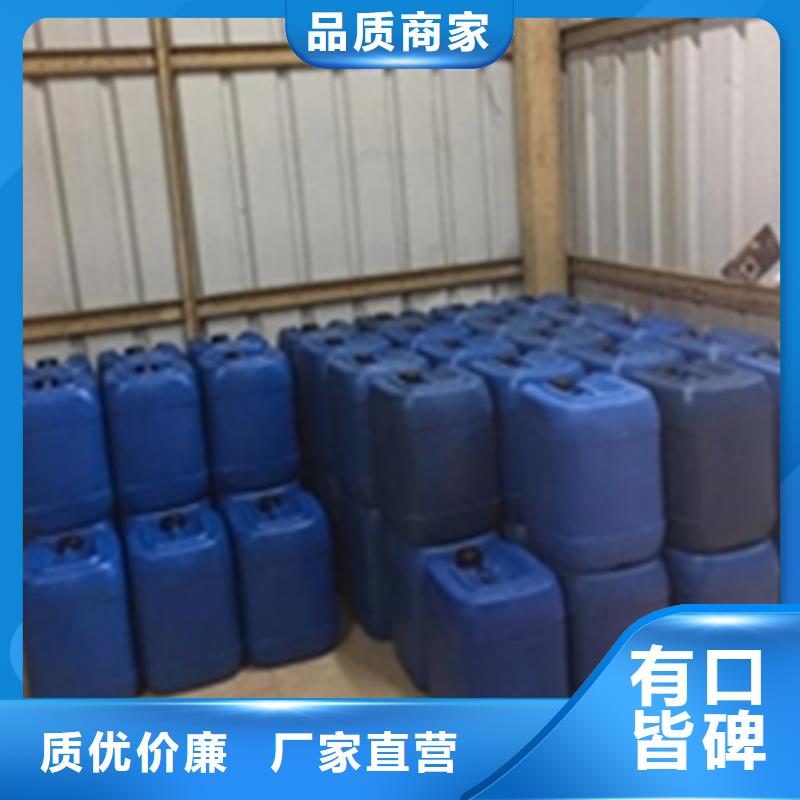 硅钢片除锈剂资质全可信赖