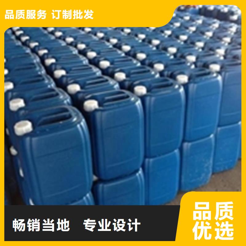 #水性铁锈转化剂的缺点#供应商