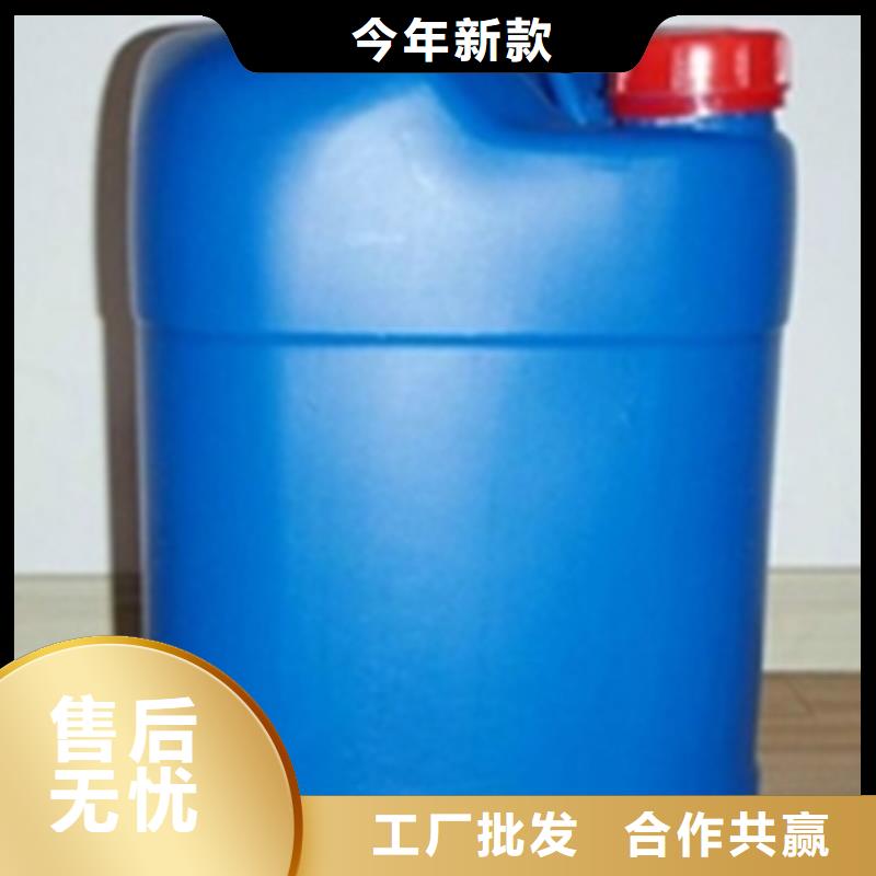 紧固件除锈剂销售厂家