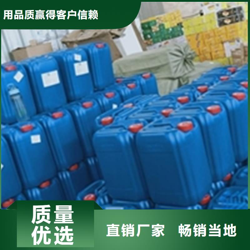 供应批发发黑剂的使用方法-大型厂家
