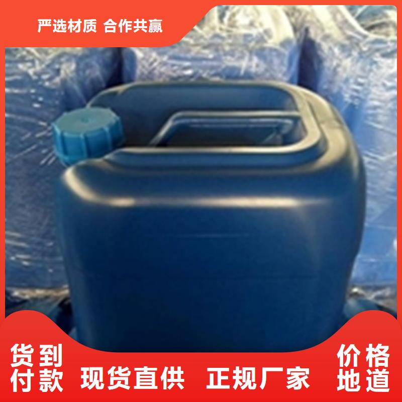 石英砂处理液采购认准大厂
