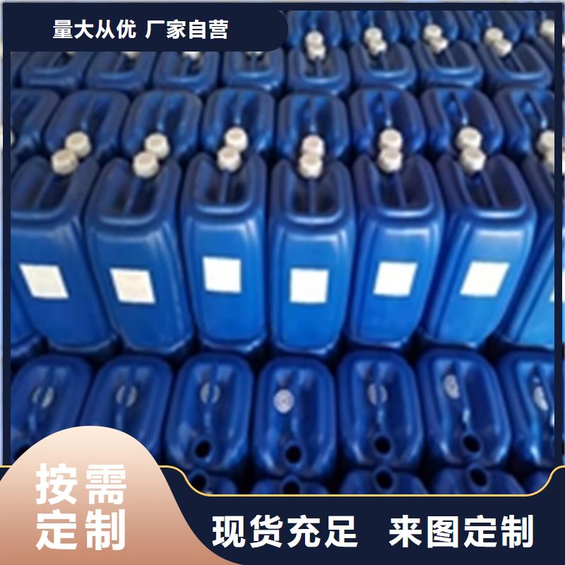 锌板除油剂-实体厂家质量放心