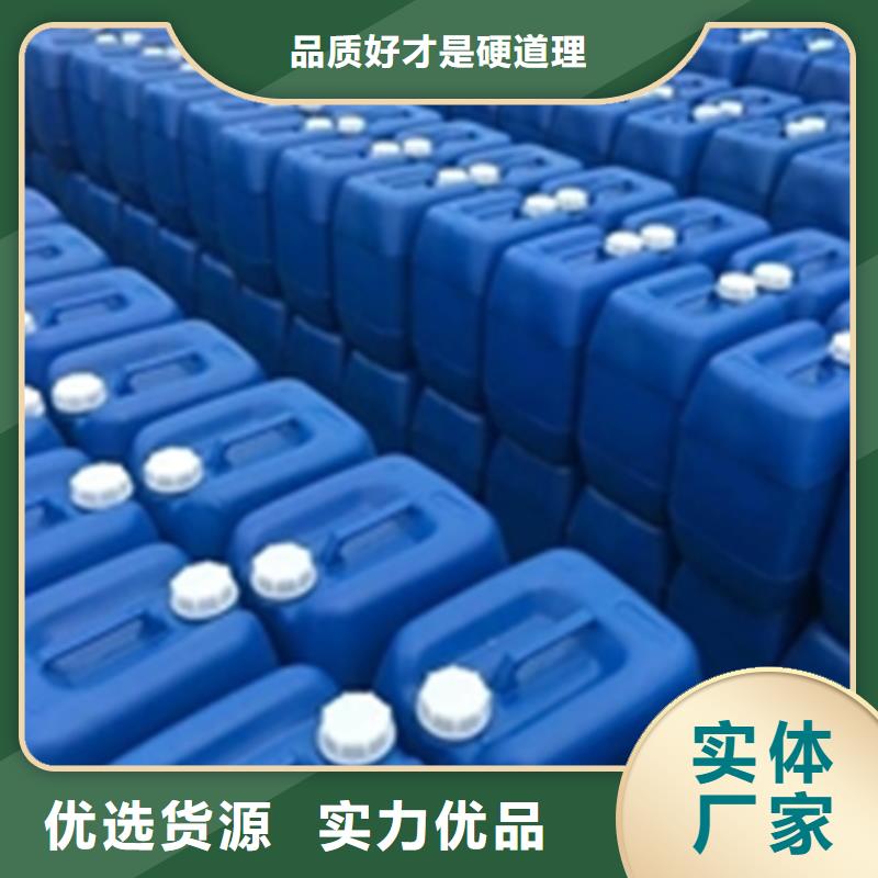 高温发黑配方出厂价