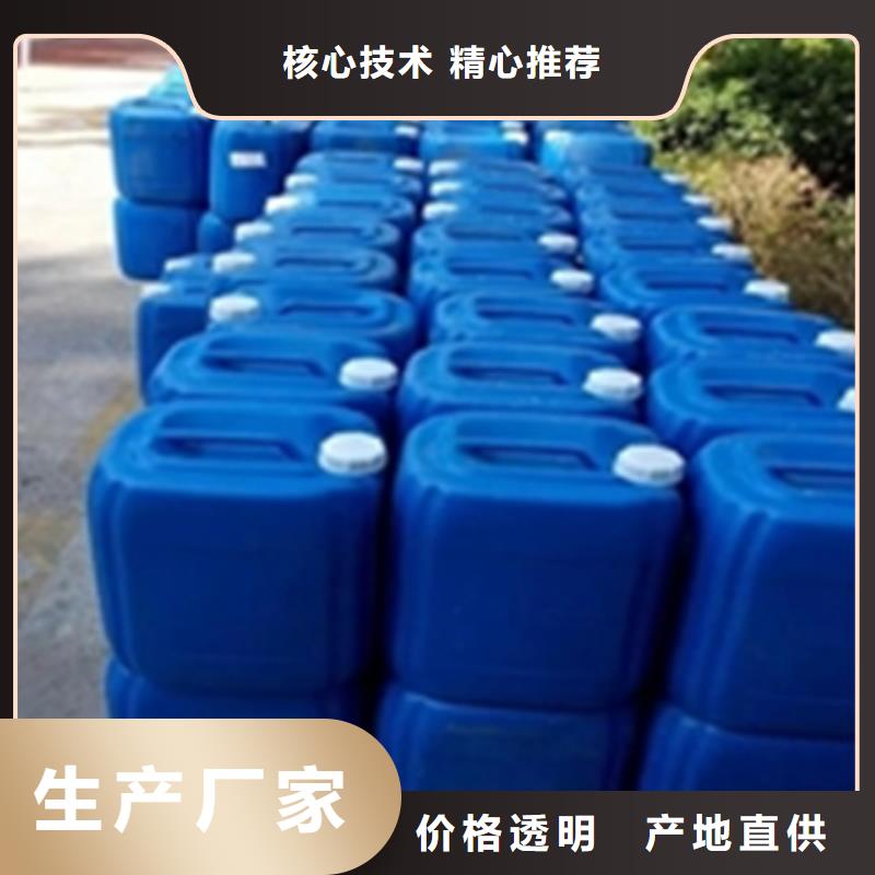 常温发黑_诚信为本