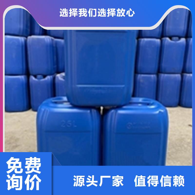 酸洗用什么产品现货批发