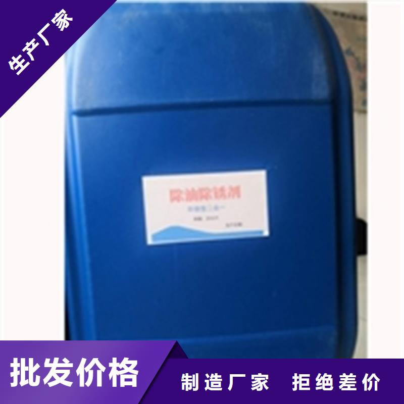 钢筋除锈剂_钢筋除锈剂有限公司