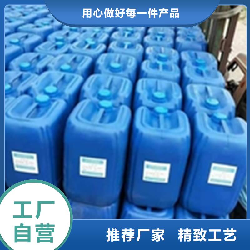 脱漆剂伤塑料吗全国送货上门