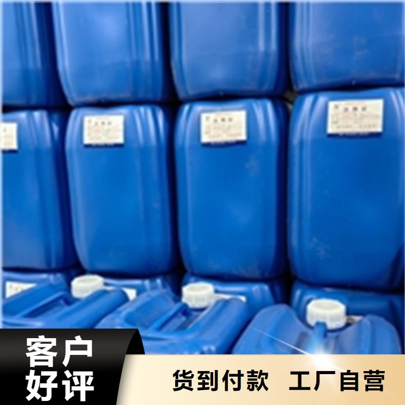 铁锈转化剂多少钱一吨-全国接单
