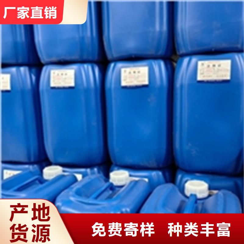 供应批发发黑剂的使用方法-大型厂家