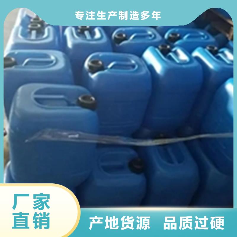 【除锈剂】-除油除锈剂厂家检验发货 除油除锈剂厂家(大同市分公司)