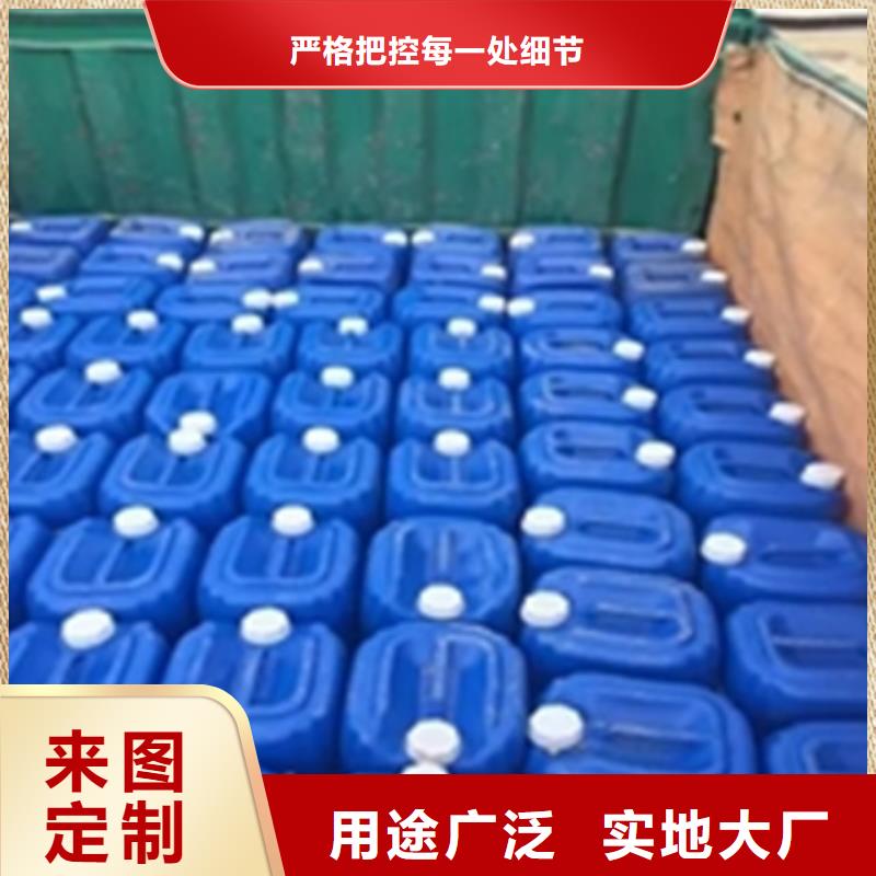 去油污清洗剂工业定做价格