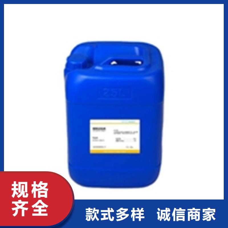 买金属清洗除油剂必看-欢迎选购