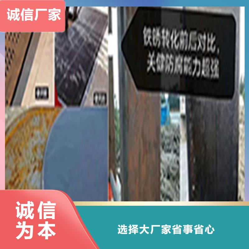 信誉好的钢管除锈剂厂家