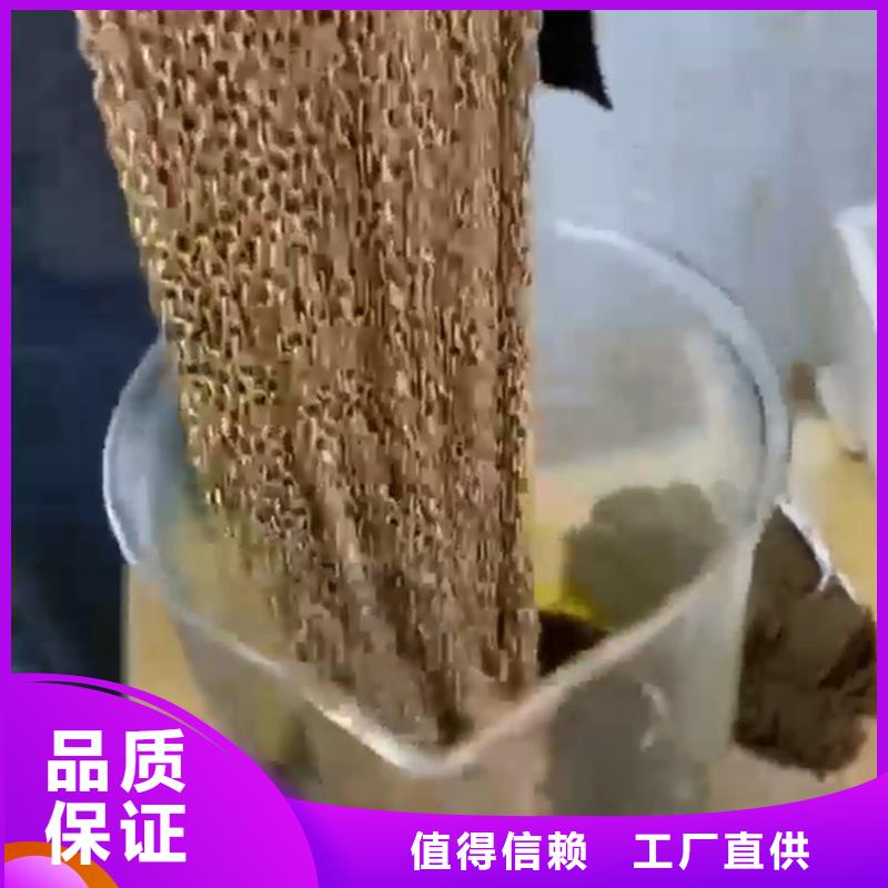 铁锈转化剂_可定制