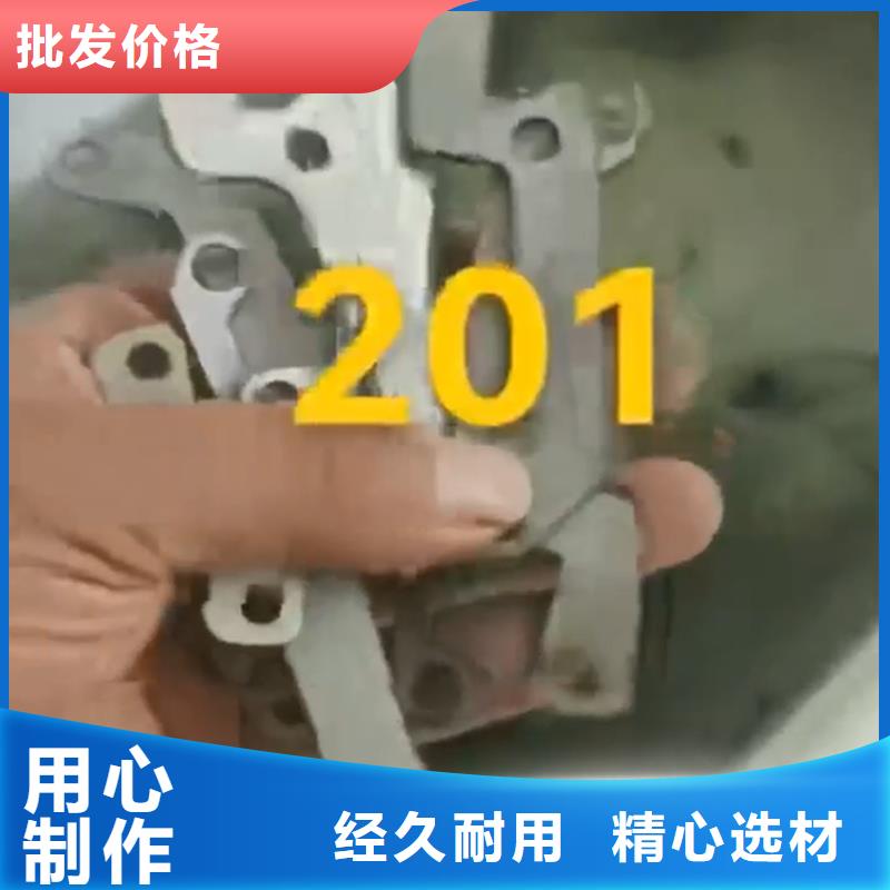 什么是铁锈转化剂?哪家好