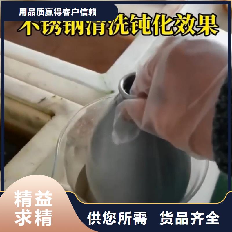 磷化发黑、磷化发黑厂家-本地品牌