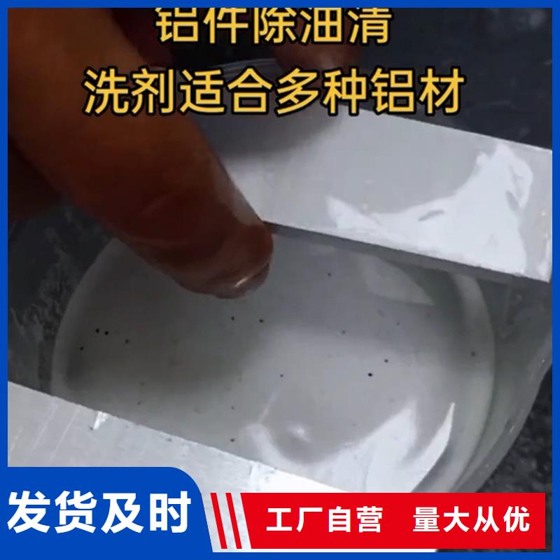 优惠的高温发黑配方比例正规厂家