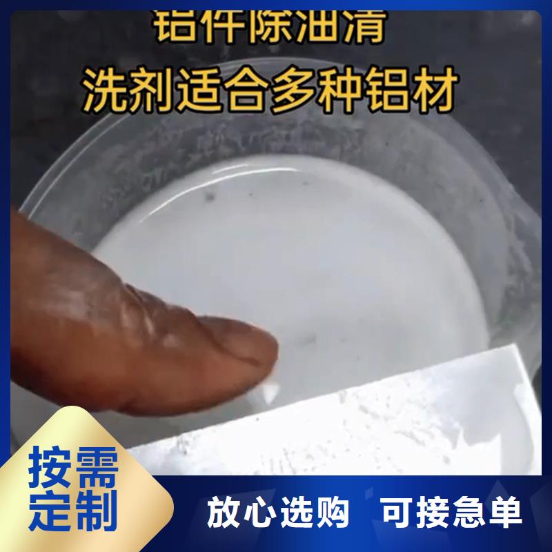 紧固件常温发黑剂多种规格任您选择
