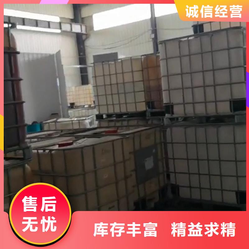 有现货的脱漆剂原料供应商