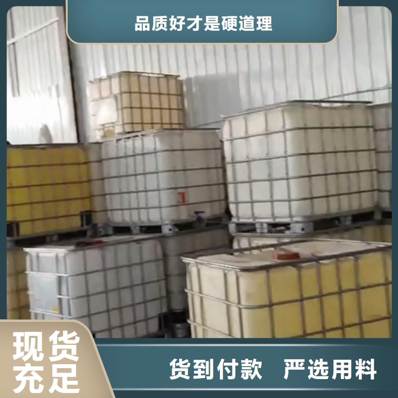 除锈剂的除锈剂厂家、报价