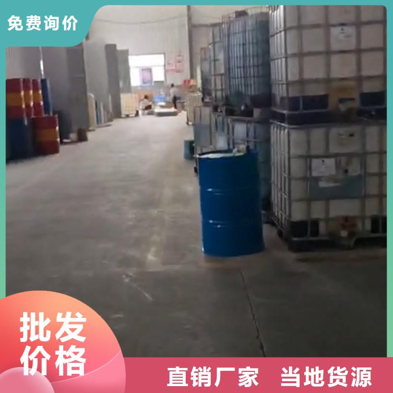 常年供应常温钢铁发黑剂-优质