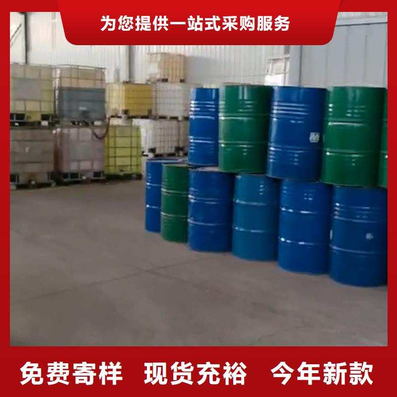 不锈钢常温发黑剂配方厂价批发