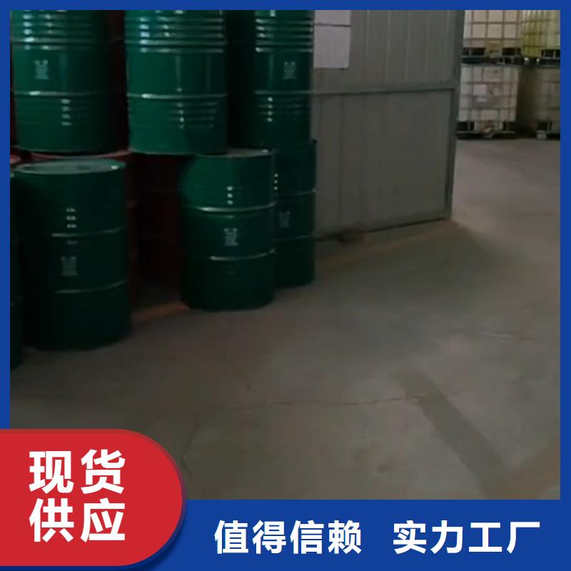 永安固铁锈转化剂-精选厂家