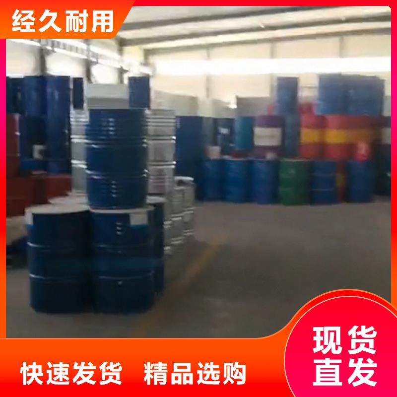 铁锈转化剂图片厂家订制